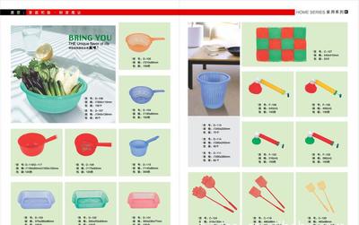 【家用塑料制品、廚房用品、生活日用品(圖)】價格_廠家_圖片 -