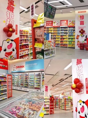 反向消費崛起,好特賣借勢為品牌賦能