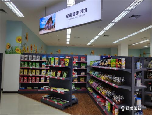 楊凌首家進(jìn)口跨境商品直營(yíng)中心開業(yè)啦 約不約