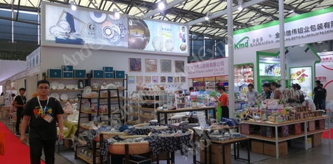 2017第111屆中國日用百貨商品交易會暨中國現代家庭用品博覽會圖片紀實